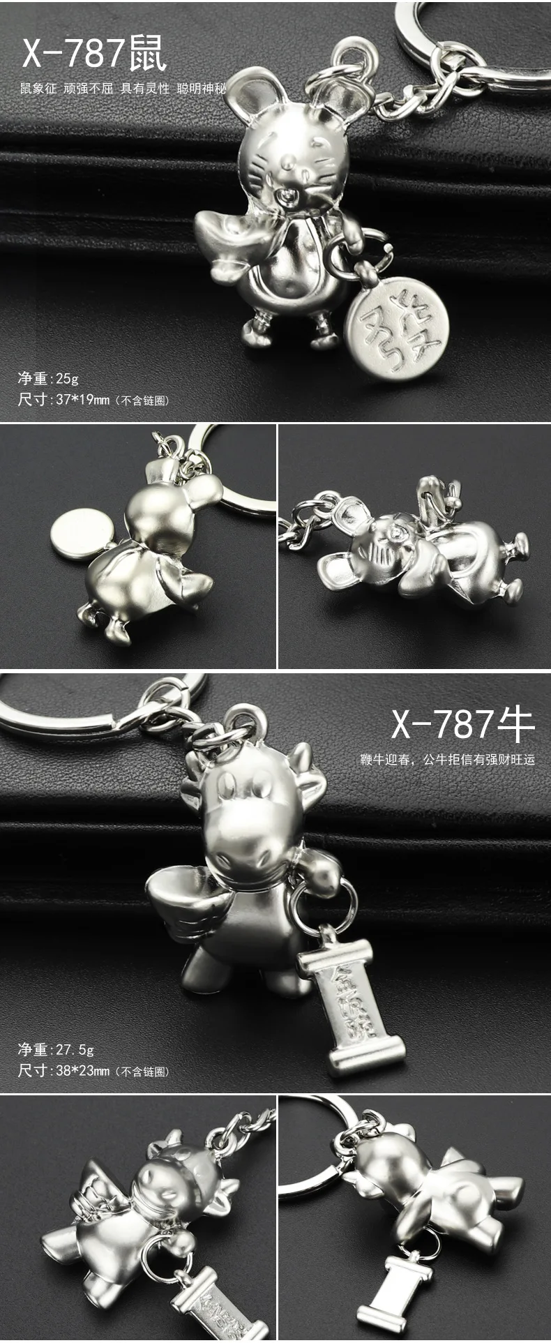 Metal Keychains Stereo Chinese Zodiac Cartoon Silver Key Creative Keychain Manufacturers Wholesale-System Logo
