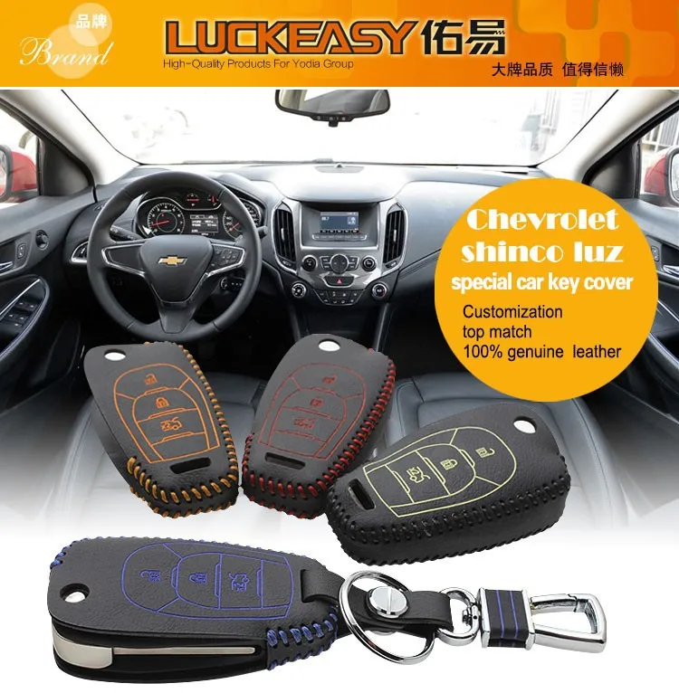 Luckeasy для Chevrolet Cruze натуральная кожа Ключи сумка/чехол кошелек держатель key2a