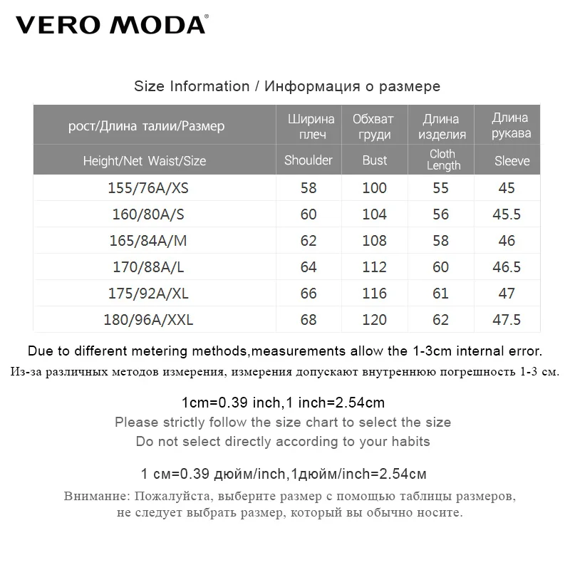 Vero Moda зимний свитер с v-образным вырезом и вышивкой | 319324557