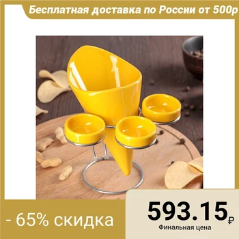 

Serving set "Farbe", 4 pcs: container for French fries, 3 gravy boats, yellow