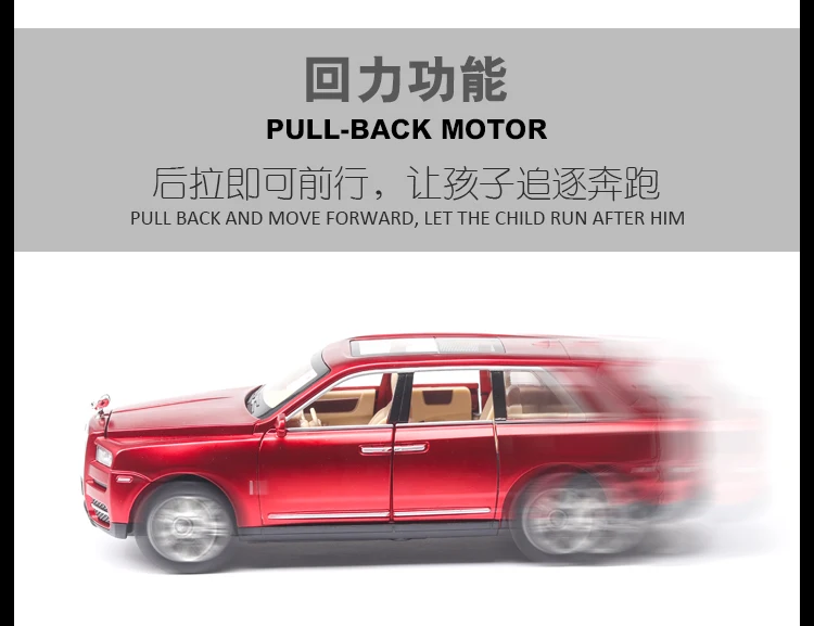 1:24 Rolls Royce Cullinan, модель автомобиля из сплава, большой размер, имитация внедорожника, металлическая модель автомобиля, светильник со звуковым поворотом, масштаб автомобиля, миниатюрный автомобиль