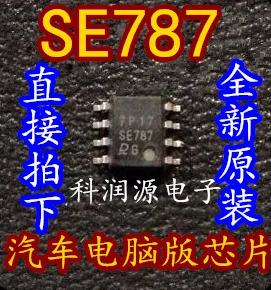 10 шт. SE787 SOP8 новые и оригинальные