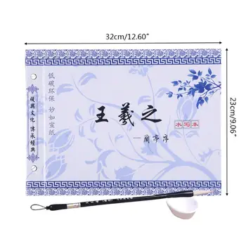

Chinese Calligraphy Copybook Regular Script Water Writing Brush Repeat Cloth Set