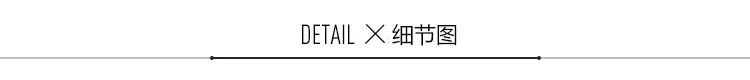 5细节图