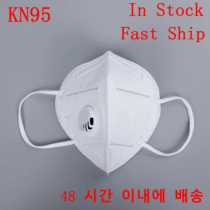 

PM2.5 KN95 Dust Mask Fine Air Filter Wholesale Anti Virus Dust Smog Cotton Pollen Protective Mouth Face Mask Outdoor Safe