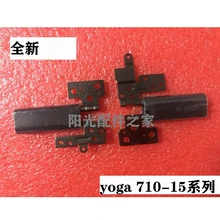 Комплект ЖК-петель для ноутбука lenovo YOGA 710-15 710-15isk 710-15IKB комплект ЖК-петель для ноутбука