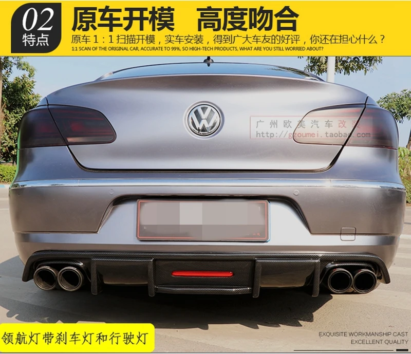 Задняя Губка из углеродного волокна со светодиодный светильник для Volkswagen Passat CC VW CC спойлер 2013- плавники в стиле акулы диффузор защита Бампера