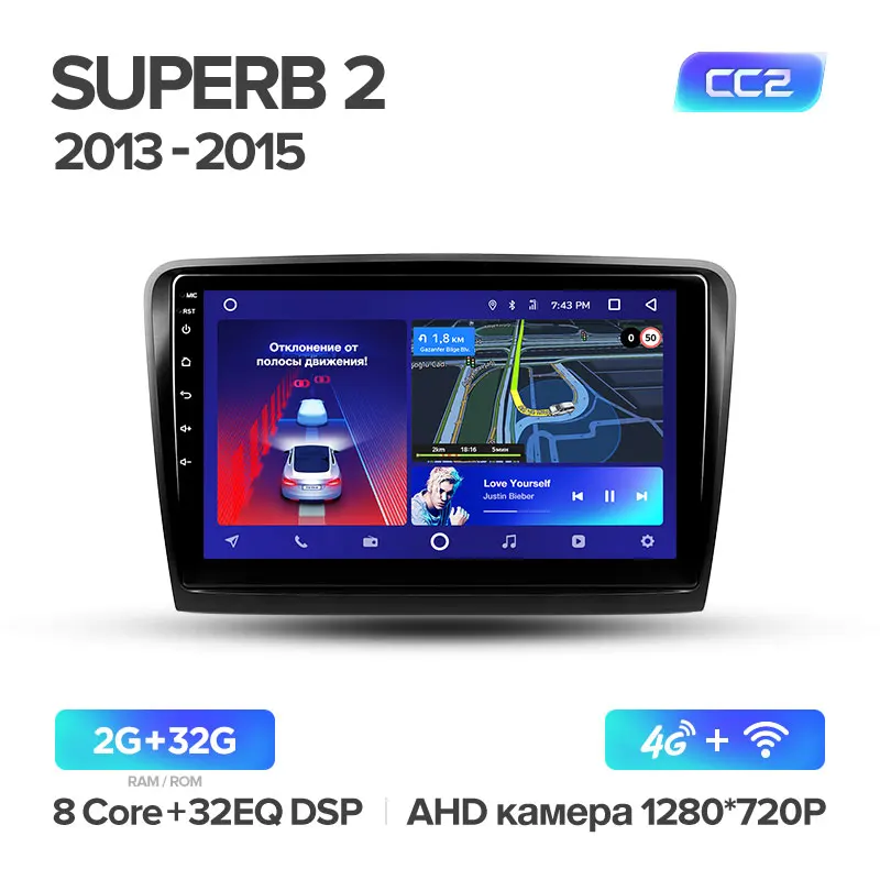 TEYES CC2 Штатная магнитола для Шкода Суперб 2 Skoda Superb 2 B6 2013 Android 8.1, до 8-ЯДЕР, до 4+ 64ГБ 32EQ+ DSP 2DIN автомагнитола 2 DIN DVD GPS мультимедиа автомобиля головное устройство - Цвет: Superb 2 CC2 32G