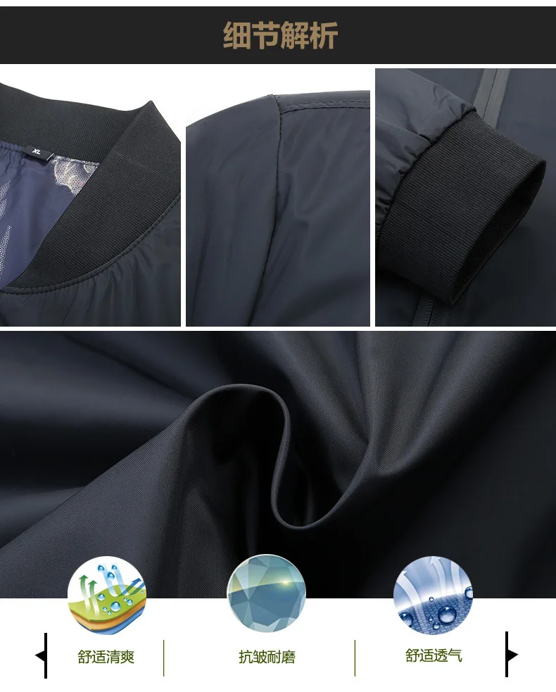 Новая куртка мужская Осенняя мода бренд Slim Fit пальто мужской бейсбол бомбер куртки мужские пальто большие размеры 5xl 6xl 7xl 8xl