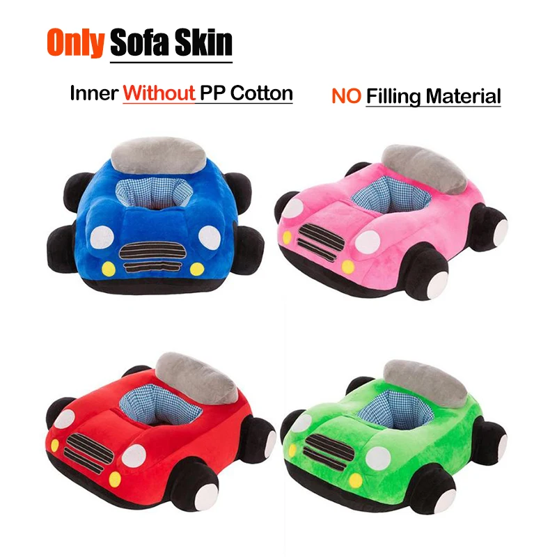 Asientos en forma de coche para bebé, sofá, juguetes, muebles infantiles, soporte de asiento de felpa sin relleno, aprender a sentarse, silla de entrenamiento, Funda de cuero