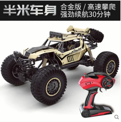 50 см Большой размер 1:10 4WD RC автомобиль с дистанционным управлением автомобиль игрушечный автомобиль Высокая скорость грузовик внедорожник детские игрушки dirt bike SUV - Цвет: 50cm gold