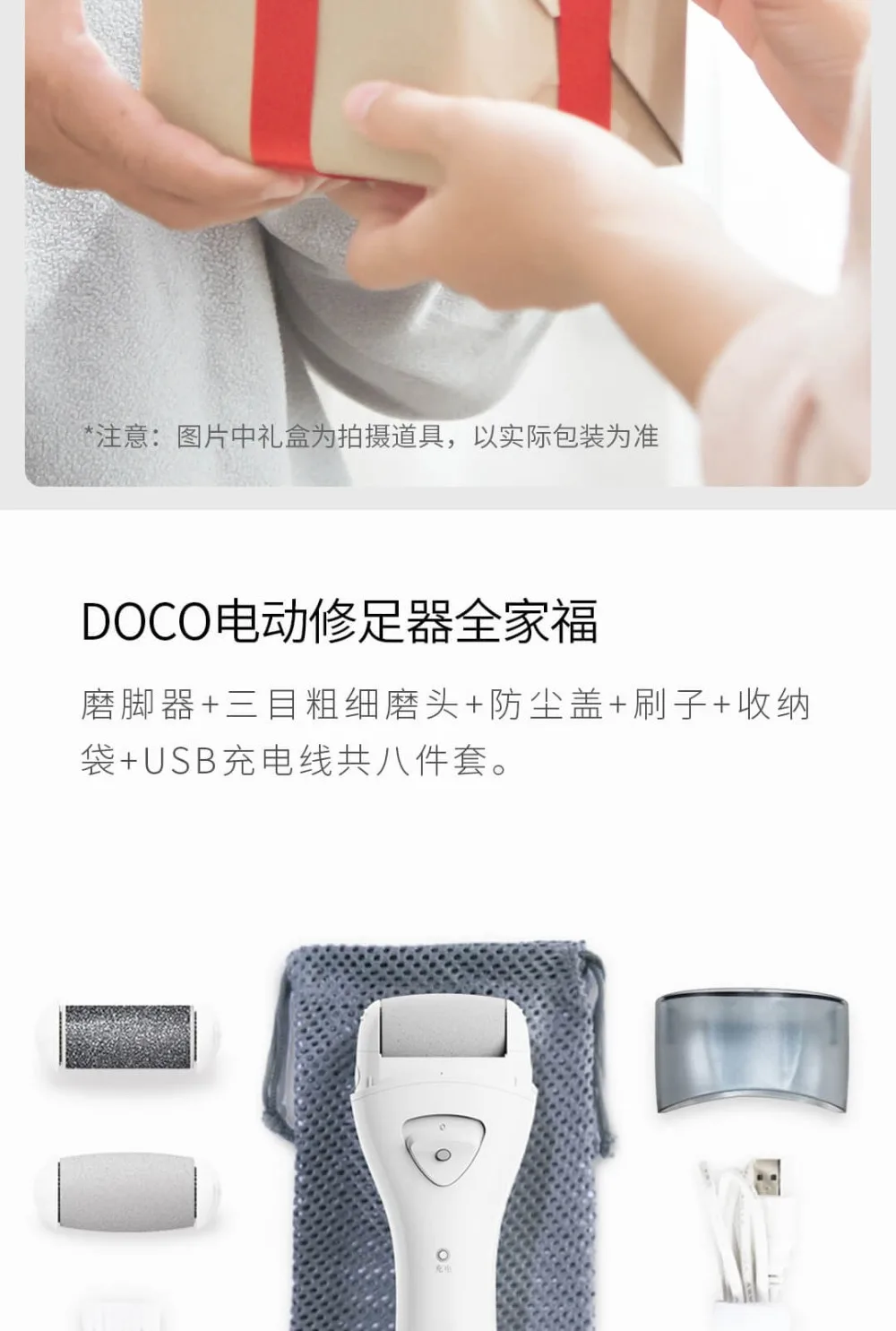 Doco Electric Pedicure Foot Care Grinding Skin Hard Rupture Remover Foot File Grinder Dead Skin Callus Remove Pedicure Tools (9)