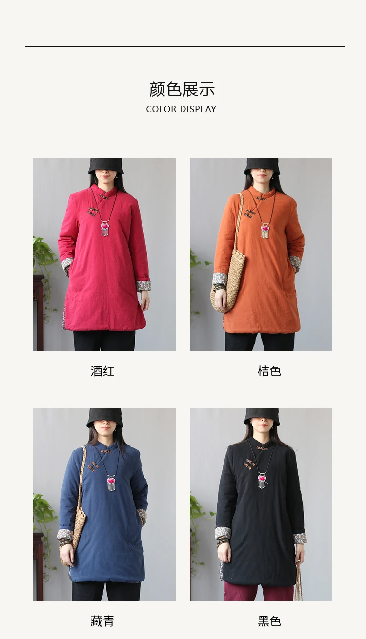 Ethnic-Style Chinese Style Retro Cotton Linen Thick Quilted Cotton-padded Clothes Women's Stand Collar Xie Jin Frog Long Cotton