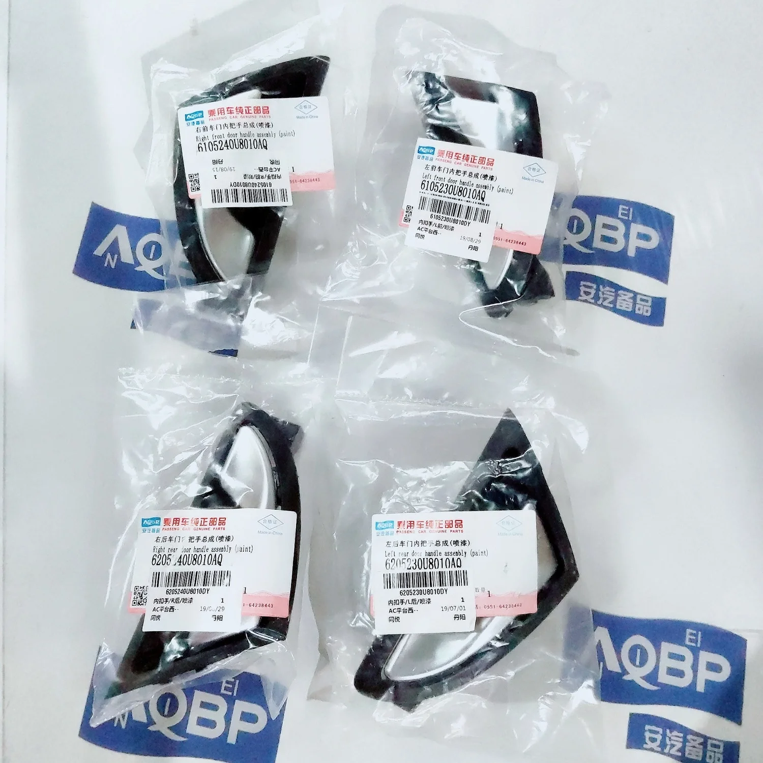 4 части руля автомобиля OE номер 6105230U8010 6105240U8010 6205230U8010 6205240U8010 для JAC J3 Внутренняя крышка ручки двери