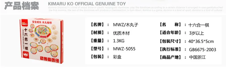 Новые продукты, детские строительные блоки, многофункциональные шестнадцать один шашки, полет пять в ряд, настольная игра, обучающая игрушка