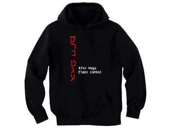 

Krav Maga English/Hebrew martial arts close combat black graphic sweat hoodie