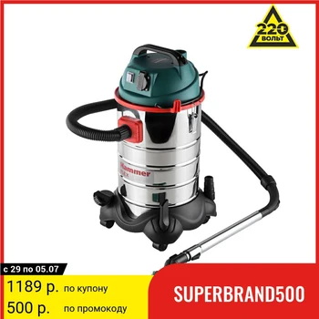 

Construction vacuum cleaner HAMMER PIL30A
