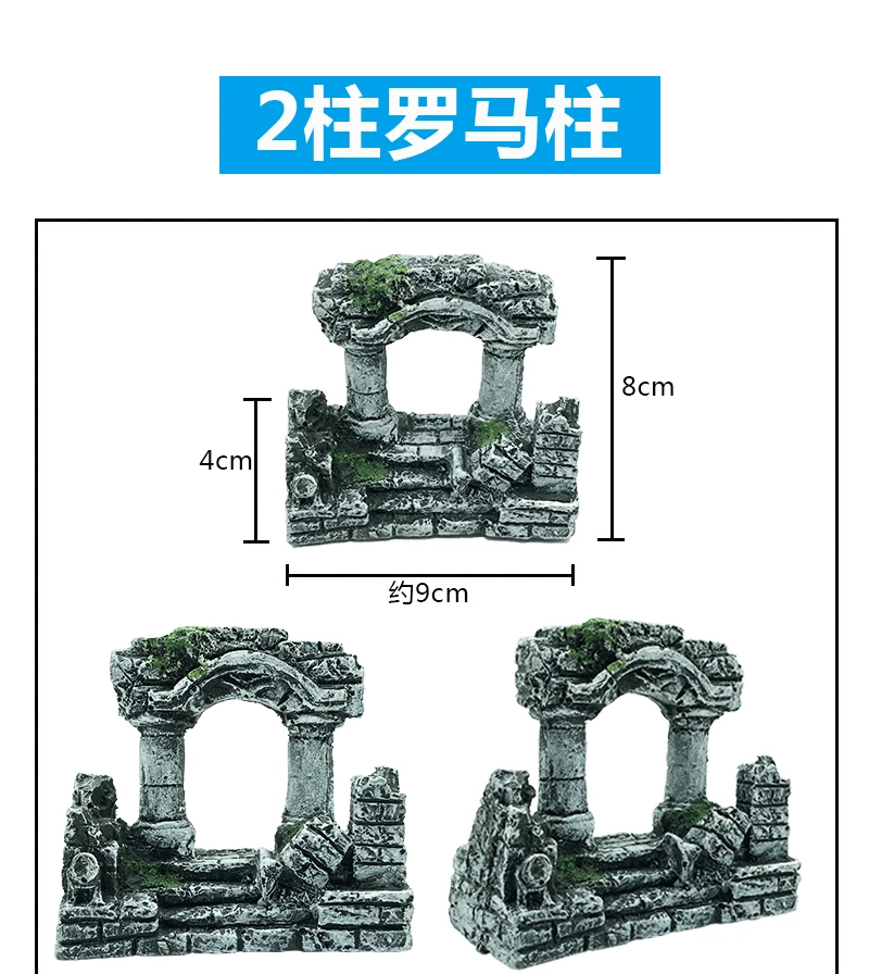 Аксессуары для аквариума, изделия из смолы, ландшафтное украшение, замок скалы, бочонок, римская колонна с тремя ремешками