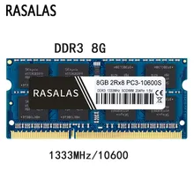 Rasalas ram ddr3 8g 4g 1333mhz SO-DIMM portátil portátil portátil 1.5v 204pin memória ram compatível sodimm peças de computador