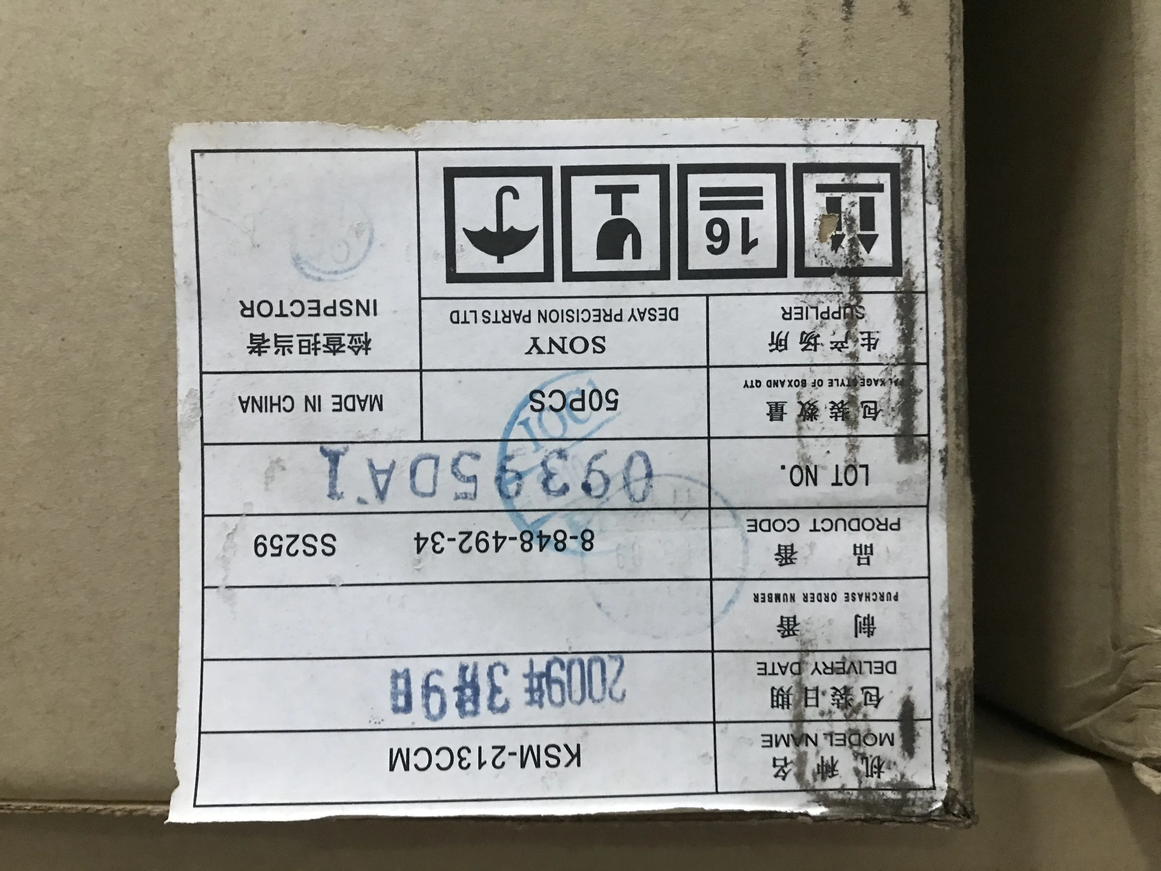 Оригинальная новая система для аудио и видеосъемки KSM213CCM KSS213C с механизмом
