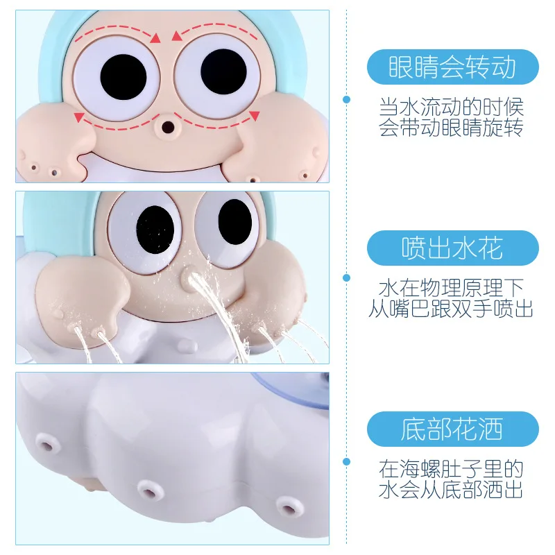 Bigeye очаровательные детские водные игрушки детский летний день Ванна играть с водой игрушка набор игрушки для ванной