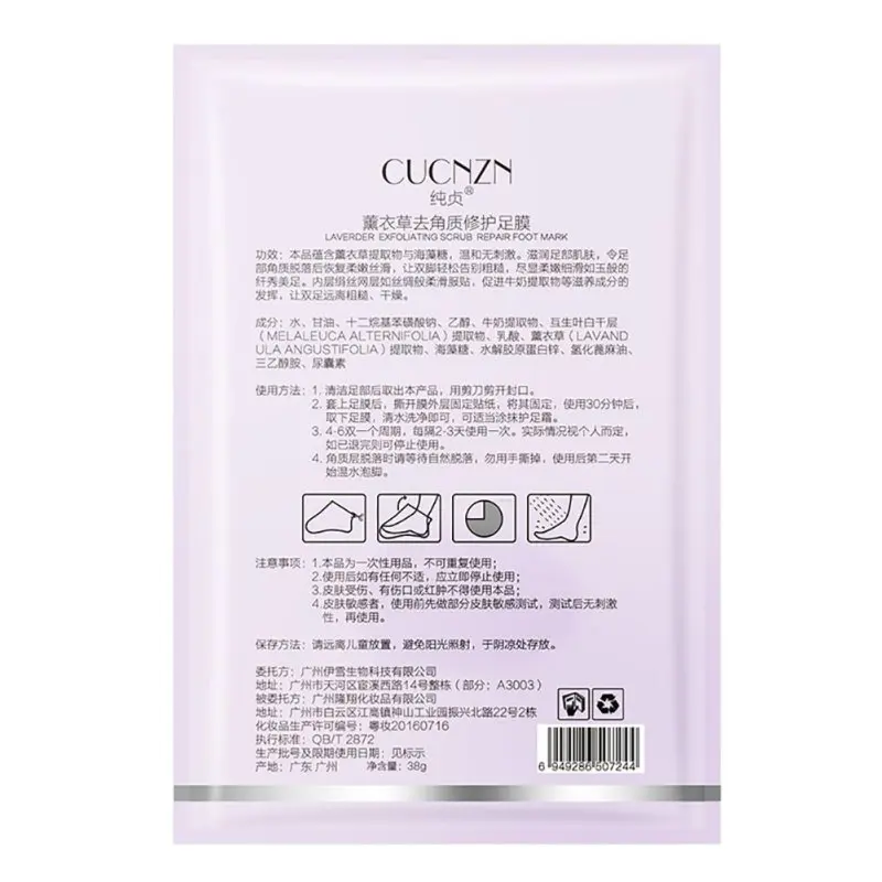 Foot Care Peel Mask Remove Dead Skin Foot Mask Smooth Exfoliating Mask Foot Care Pedicure Socks