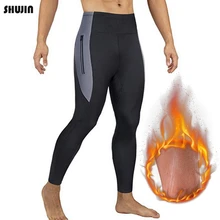 SHUJIN новые мужские спортивные брюки с высокой талией Мужчины Весна Осень Wight Lose Slim Fit Side zip pocket Yoga брюки спортивные брюки