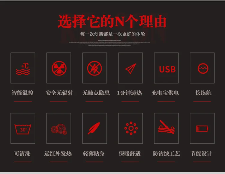 Новинка, мужские куртки с подогревом, пальто для улицы, USB, электрическая батарея, с длинными рукавами, теплые куртки с капюшоном, теплая зимняя теплая одежда