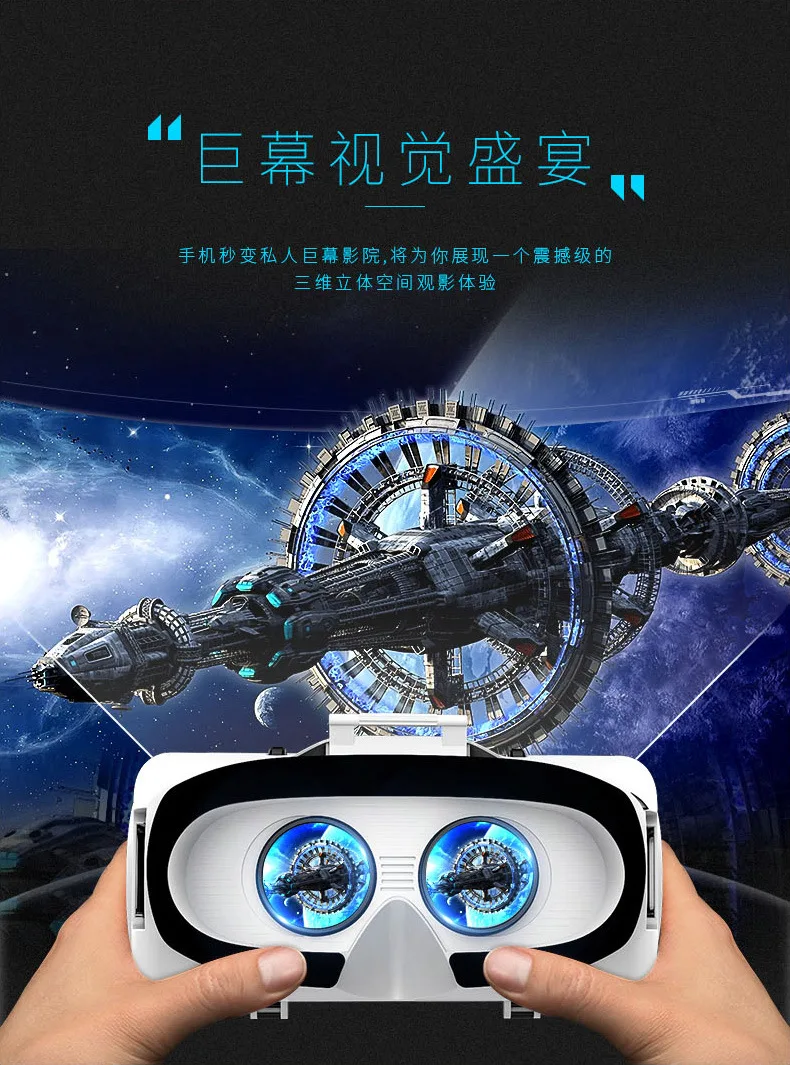 VR очки унисекс 3D очки для игр с креплением на голову HiFi гарнитура Очки виртуальной реальности портативные многофункциональные голубые легкие очки