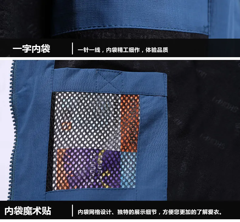 Женская GORE-TEX куртка, осенняя Однослойная тонкая ветрозащитная водонепроницаемая куртка, Мужская штурмовая куртка
