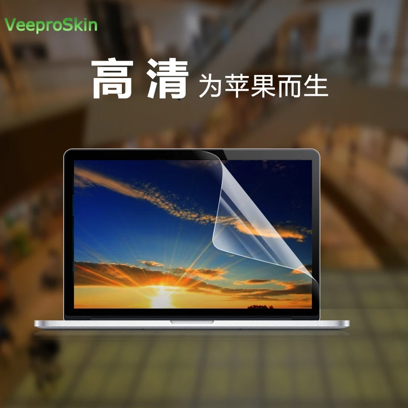 5 упаковок антибликовый протектор экрана для MacBook Pro 15 A1398 A1286 A1990 A1707 15," пленка для экрана высокой прозрачности пленок экрана ноутбука