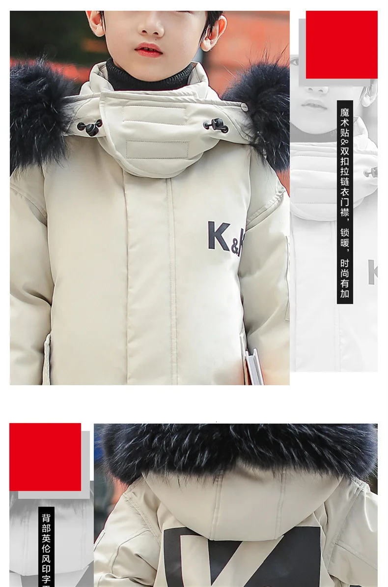 До-30 градусов, коллекция года, детская теплая пуховая куртка с капюшоном для русской зимы, пальто для мальчиков детская парка Одежда для девочек с натуральным Мехом Зимний комбинезон, От 5 до 14 лет