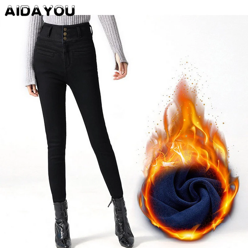 high waisted jean trousers