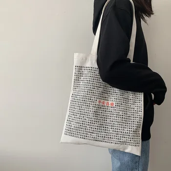 

Bag women's new text canvas bag women's single shoulder ins small fresh and simple literature and art homestay student's cloth