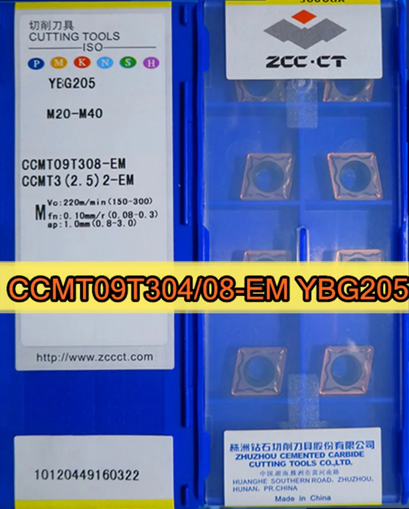 Твердосплавная вставка из нержавеющей стали YBG205 100% оригинал Zcc.ct для работы с