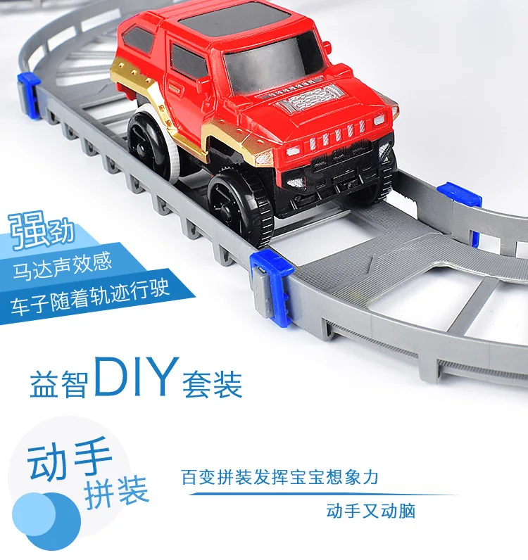 Стойло Горячая Электрический гибкий рельсовый автомобиль игрушка DIY обучающий Собранный 88 штук игрушечный рельсовый автомобиль