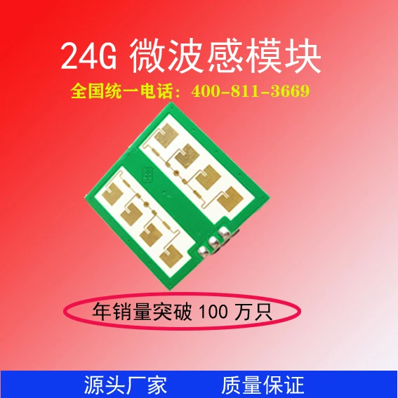 

Low-cost 24G-CDM324 Microwave Sensor Module, Suitable for Automatic Door Intelligent Light Control