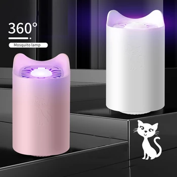 

Electric Mosquito Killer Lamp Cute USB Photocatalyst Mosquito Killer Fly Moth Bug Trap Lamp Powered Bug Zapper Mosquito Killer