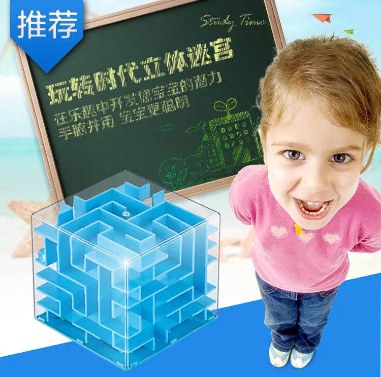 3D лабиринт Кубик Рубика игрушка монета банка для детей раннее образование для взрослых человек образовательный интеллект класс игрушка