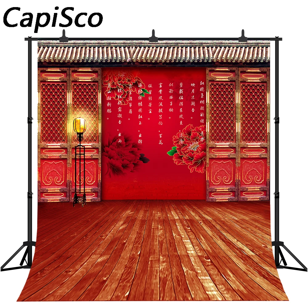 

Традиционный фон для свадебной двери в китайском стиле для фотостудии новогодний фон для фотосъемки с изображением деревянных цветов