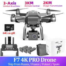 

SJRC F7 4K PRO GPS Drone Camera 3-Axis Gimbal Brushless PRO Quadcopter 5G Wifi EIS 3KM 25mins Flight RC Helicopter Dron VS F11