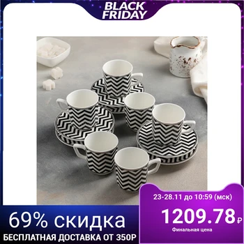 

Coffee service "Elegant", 12 items: 6 cups 80 ml, 6 saucers 11.5 cm
