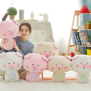 Yangzhou ao fei вниз хлопок свинья мужская игрушка-поросенок лет талисман плюшевые игрушки настраиваемые