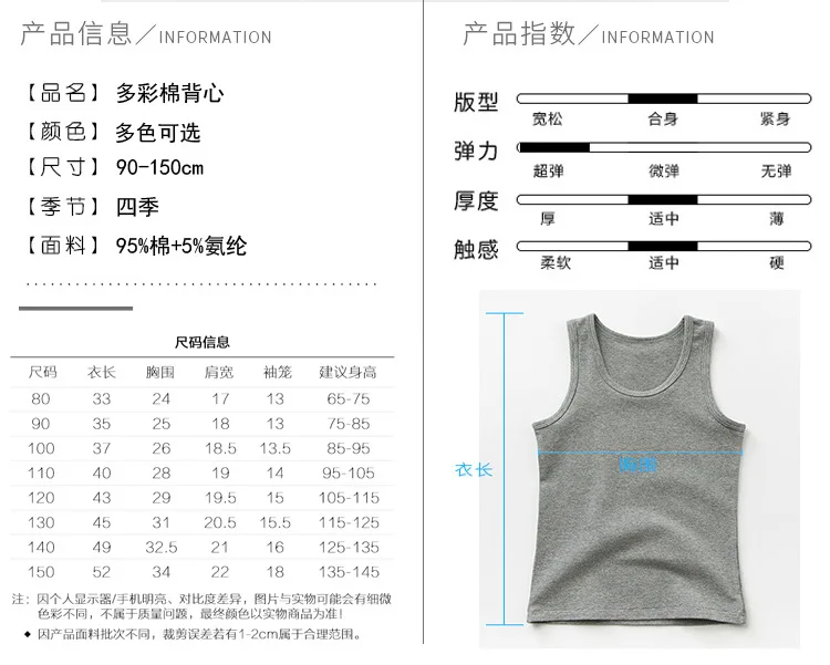 Летний детский жилет, лайкровый Топ для девушек и мальчиков, эластичный жилет для больших мальчиков, маленький камзол, Базовая рубашка