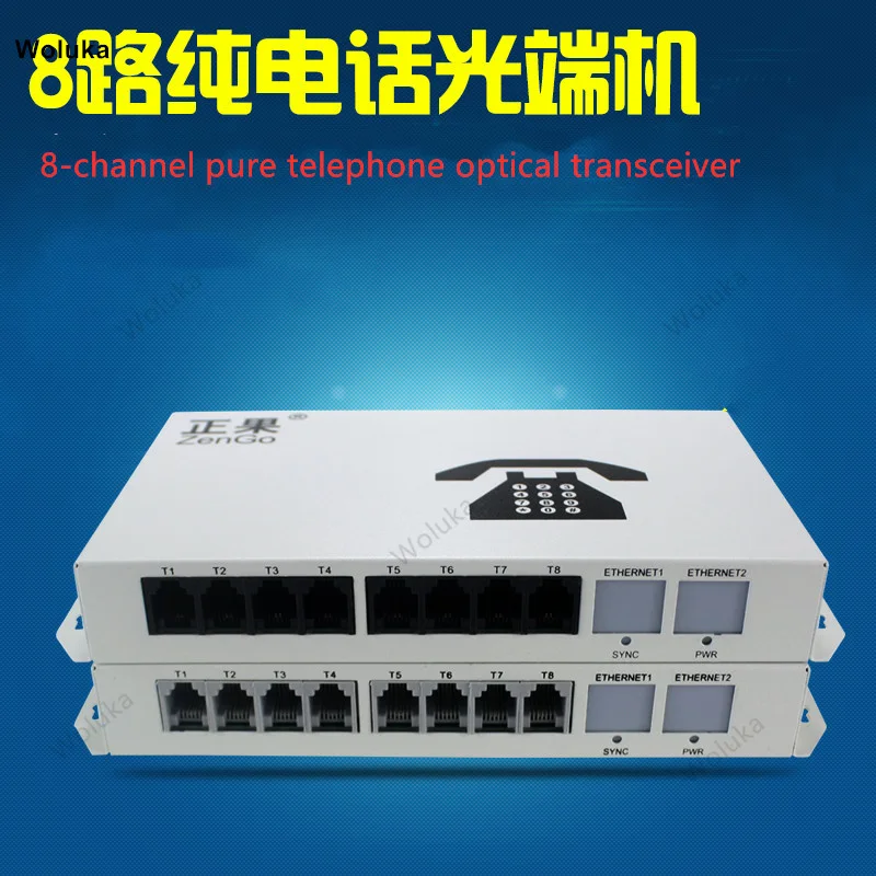 Telephone optical transceiver 8-channel pure telephone single-mode PCM voice intercom CD50 W02 | Лампы и освещение