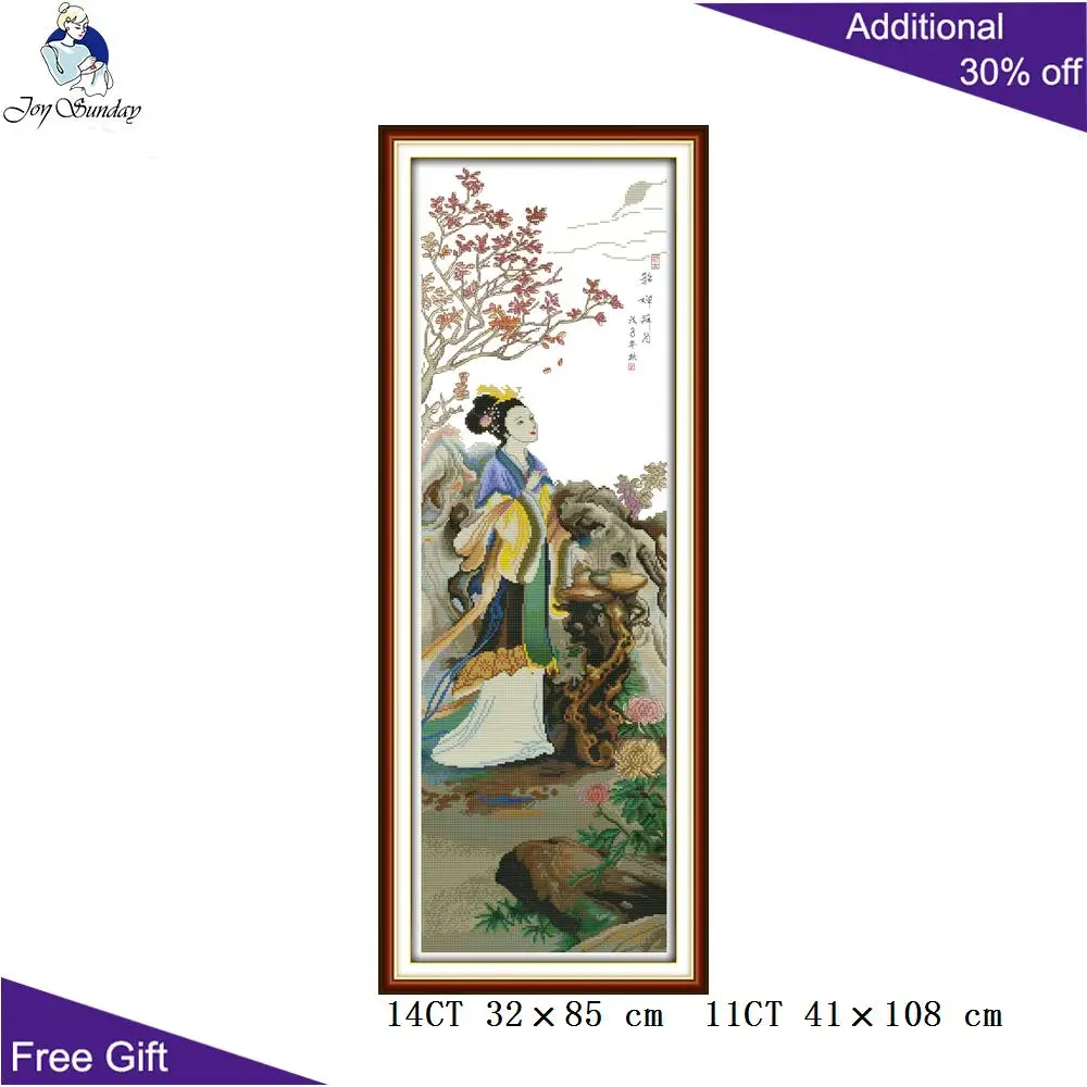 Joy Sunday четыре древних китайских красоты R283R284R285R286 Yang Yuhuan Xi Shi стиральная Марля Diaochan Wang Zhaojun наборы крестиков