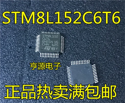 5cps STM8L152 STM8L152C6T6 LQFP-48