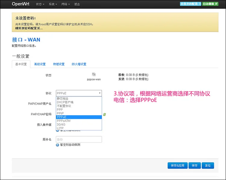OPENWRT беспроводной, маршрутизационный через стену King AR9344 16M+ 128M 65174