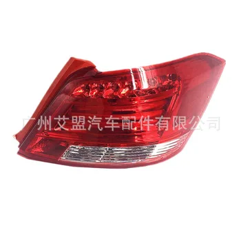 

Make for BYD surui e5 rear lamp assembly rear brake light steering light rear headlight
