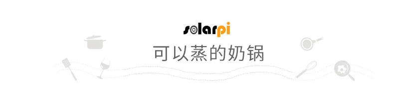 Антипригарная Кастрюля для приготовления лапши детское вспомогательное Молоко Мини тушеная Сковорода-пароварка стеклянная крышка маленькая суповая кастрюля электромагнитная печь